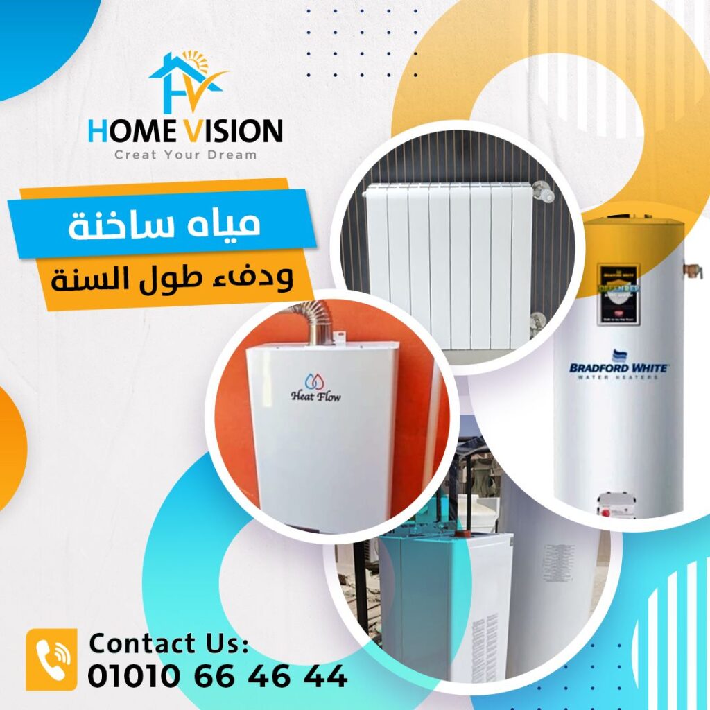 Central Heating System by Home Vision: Your Ultimate Solution for Warmth This Winter!